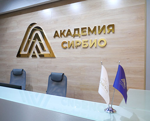 Контакты